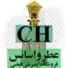 عطر کارولینا هررا سی اچ ch